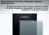 картинка, Духовой шкаф Bosch HBA5360B0